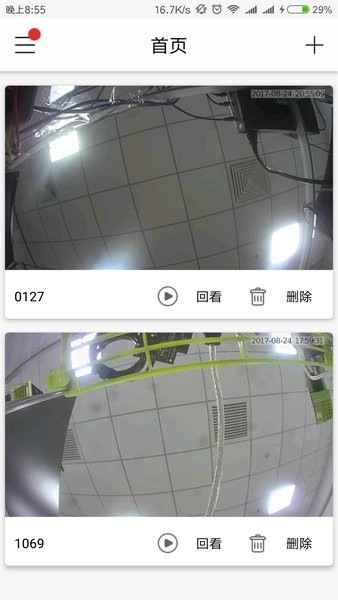tosee监控官方最新版图3