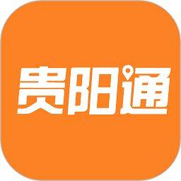 贵阳通软件安卓版