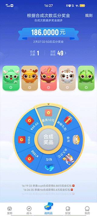 动物星球图1