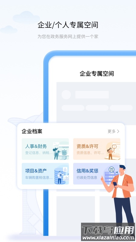 辽事通健康码手机免费版图1