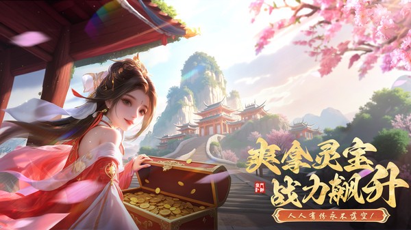 掌门江湖路游戏图2