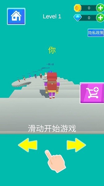 下楼大师游戏(Rolling Stairs Master)图1