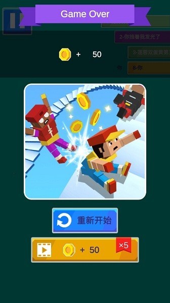 下楼大师游戏(Rolling Stairs Master)图3
