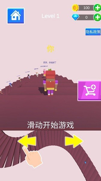 下楼大师游戏(Rolling Stairs Master)图4