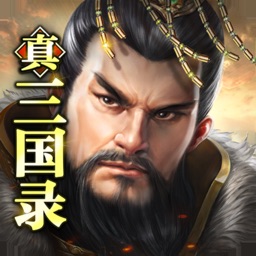 真三国录游戏官方版
