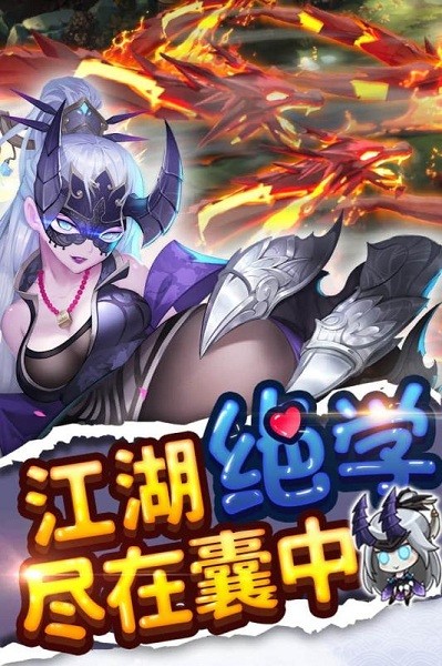 绅士江湖游戏图1