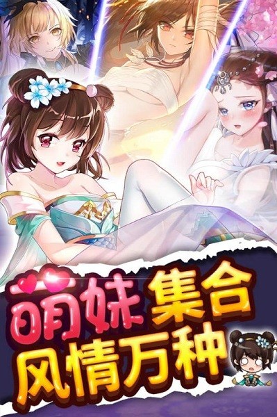 绅士江湖游戏图3
