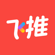 飞推(趣推)手机最新版