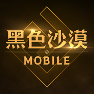 黑色沙漠MOBILE台服谷歌版