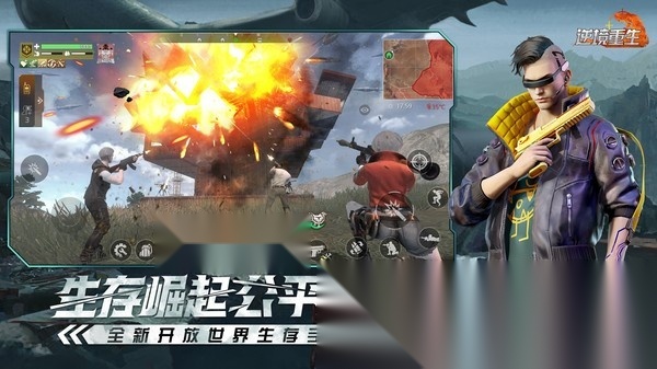 逆境重生最新版图2