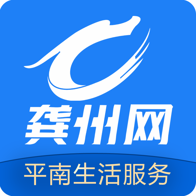 龚州网直装版