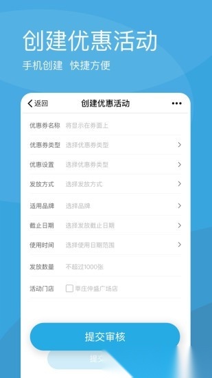 唯客多无广告版图1