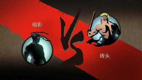 欲望格斗2原版图3