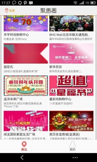 硒优蛋最新版图3