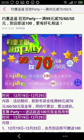 硒优蛋最新版图4