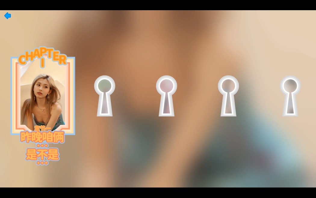 完蛋我被美女包围了手机最新版图3