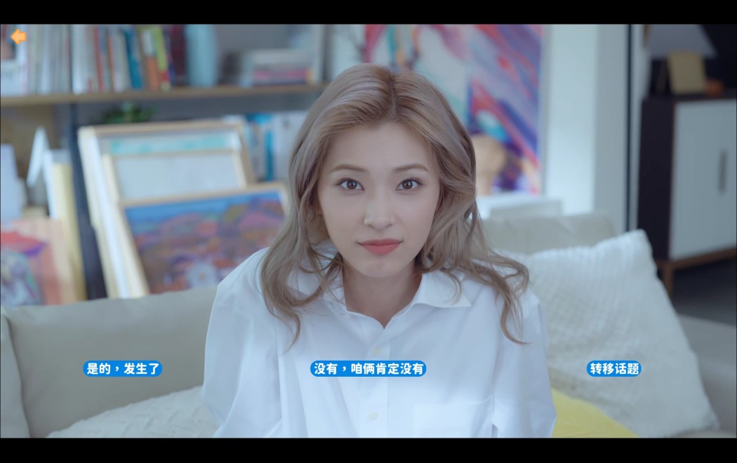 完蛋我被美女包围了手机最新版图2