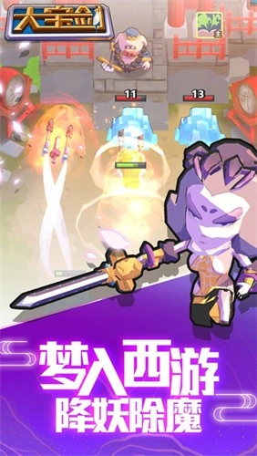 我丢飞刀图1