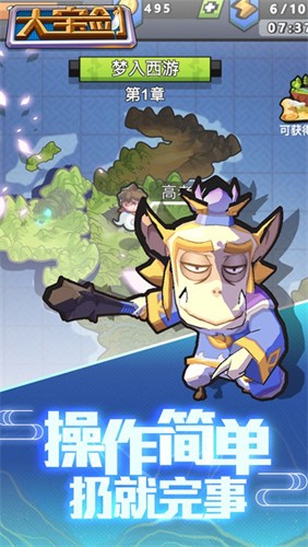 我丢飞刀图3