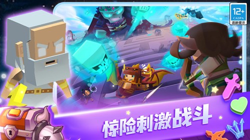蛇蛇白块大作战图5