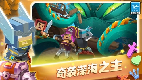 蛇蛇白块大作战图4