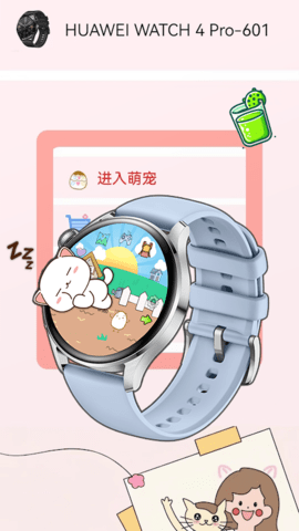 电子宠物机图1