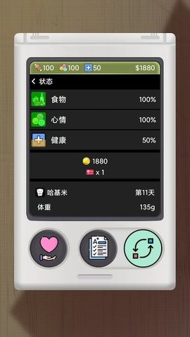 电子宠物机图3