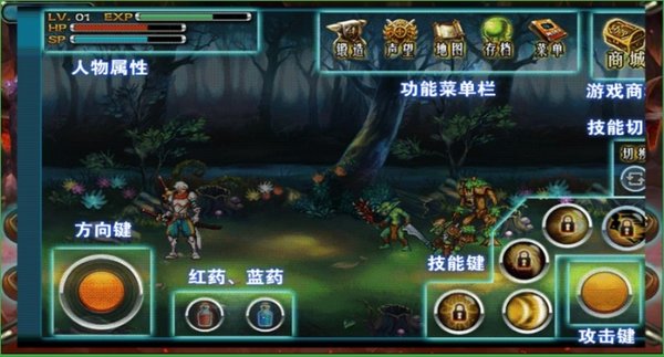 暗黑破坏神2直装游戏版图4
