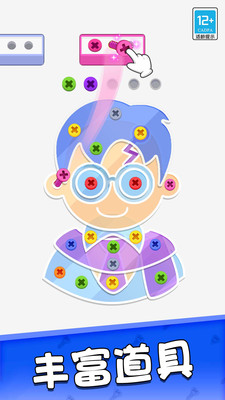 一起钉钉钉手游免费版图1