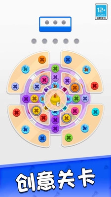 一起钉钉钉手游免费版图3