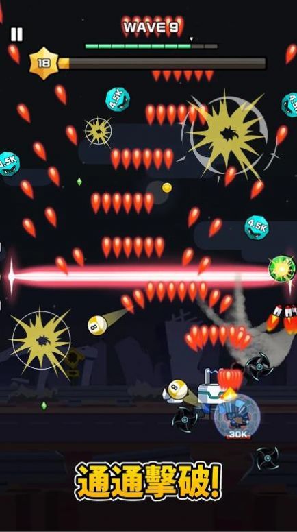 击碎陨石吧(Break Meteors!)图1