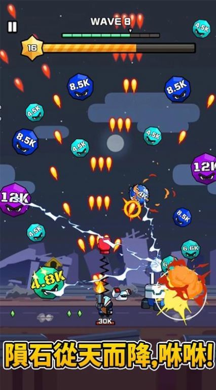 击碎陨石吧(Break Meteors!)图2