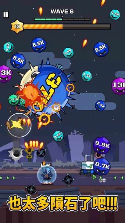 击碎陨石吧(Break Meteors!)图3