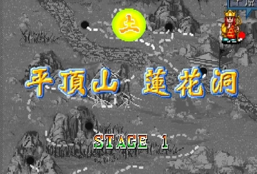 西游释厄传super游戏纯净版图2