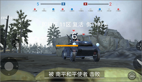战地前线图3