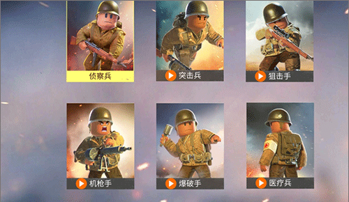 战地前线图2
