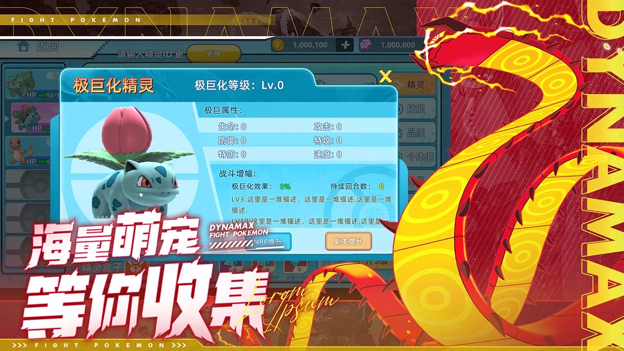 战斗吧精灵游戏官方最新版图1