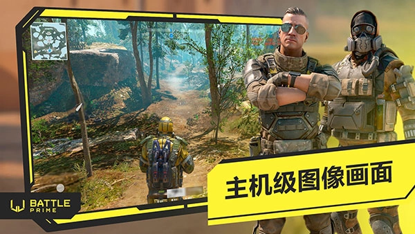 至高之战(Battle Prime)图4