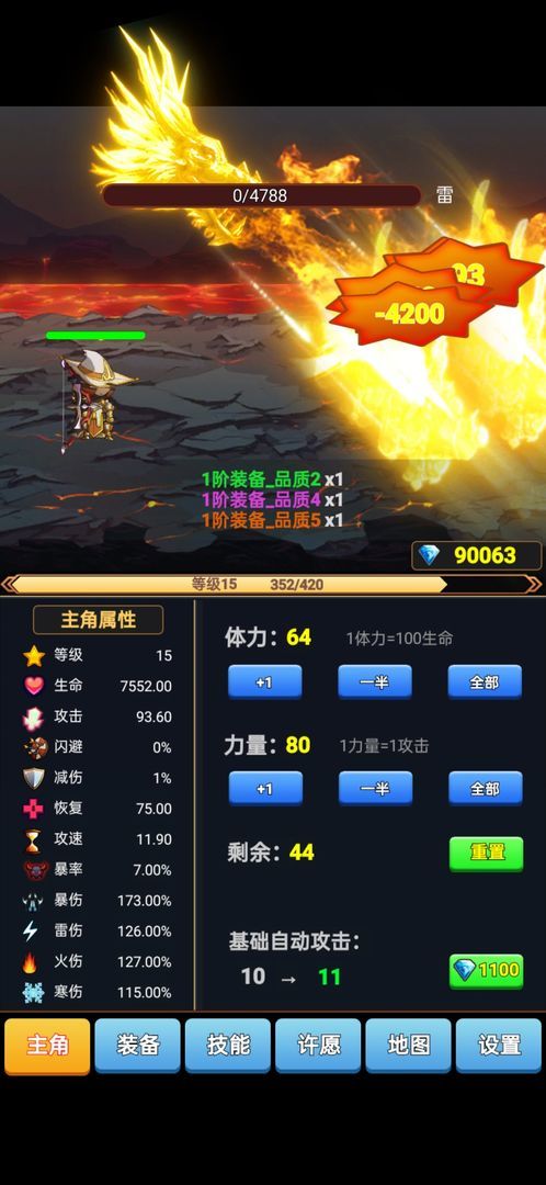 我的ADC贼6图1
