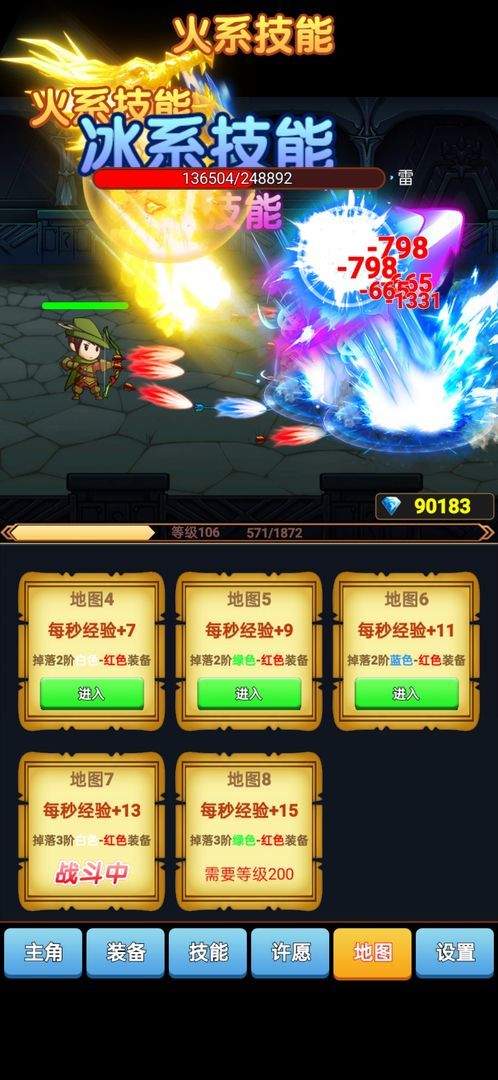 我的ADC贼6图2