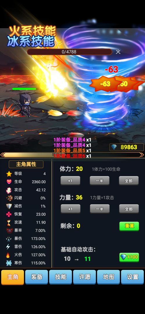 我的ADC贼6图3