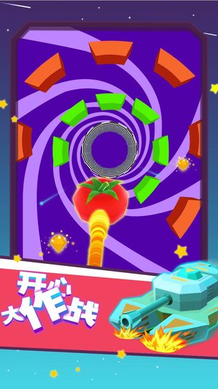 开心大作战安卓免费版图1