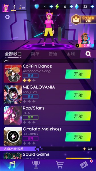 赛博朋克滑板少年图3