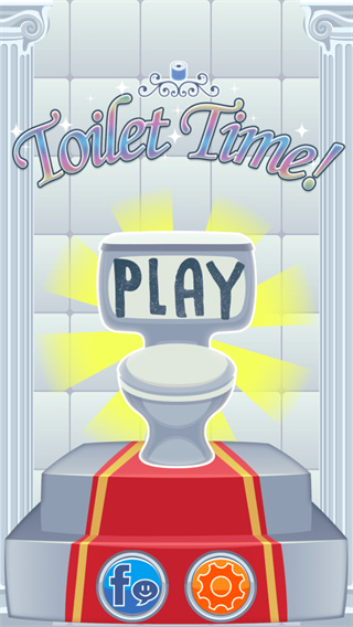 厕所时间(Toilet Time)图1