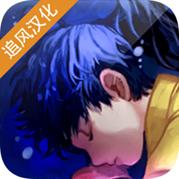 深海少女爱丽的故事安卓免费版