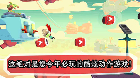 炮弹男孩(Bullet Boy)图4