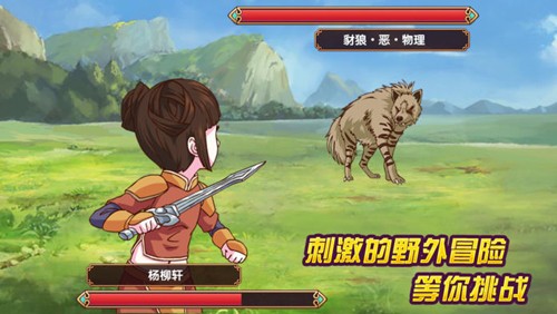 皇后成长计划2通用版图1