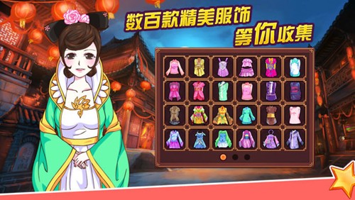 皇后成长计划2通用版图3
