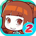 皇后成长计划2通用版