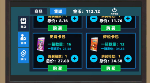 我爱拍卡游戏正版图2